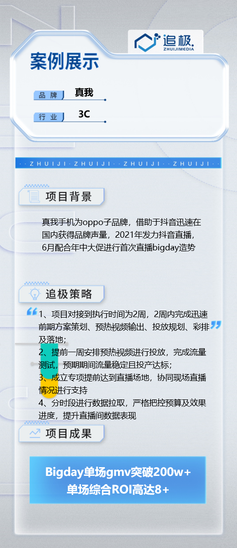 真我.png